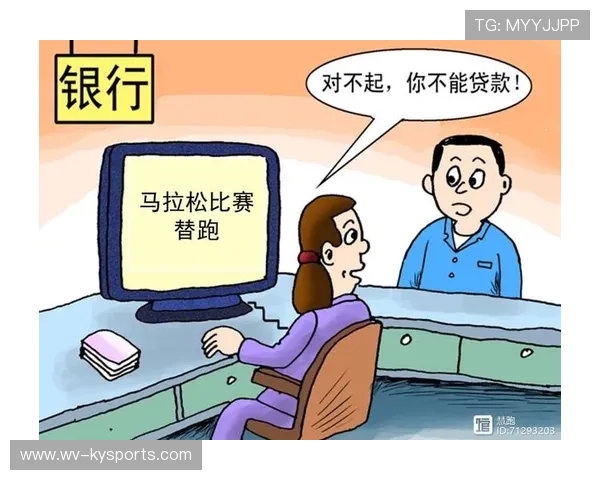 多地出台管理细则，打击非法“兔子”和替跑等违规行为